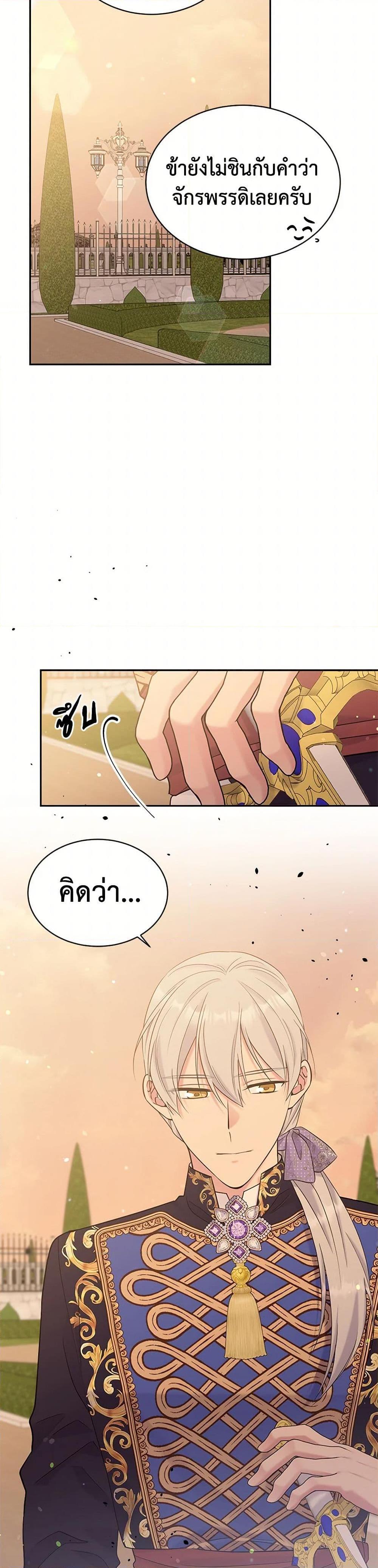Manga-lc-com อ่านมังงะ อ่านการ์ตูน ออนไลน์ ฟรี My Goal is to Live a Long ตอนที่ 1 2 3 4 5 6 7 8 9 10 11 12 13 14 ฟรี ไม่มีโฆษณา Manga-lc - อ่าน มังงะ อ่าน การ์ตูน ออนไลน์ อ่านมังงะ ฟรี