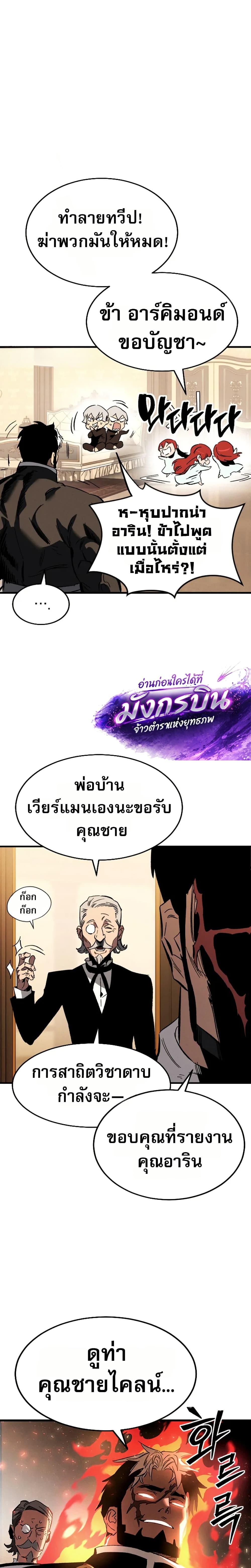 Manga-lc-com อ่านมังงะ อ่านการ์ตูน ออนไลน์ ฟรี The Necromancer of a Renowned Sword Family ตอนที่ 1 2 3 4 5 6 7 8 9 10 11 12 13 14 ฟรี ไม่มีโฆษณา Manga-lc - อ่าน มังงะ อ่าน การ์ตูน ออนไลน์ อ่านมังงะ ฟรี