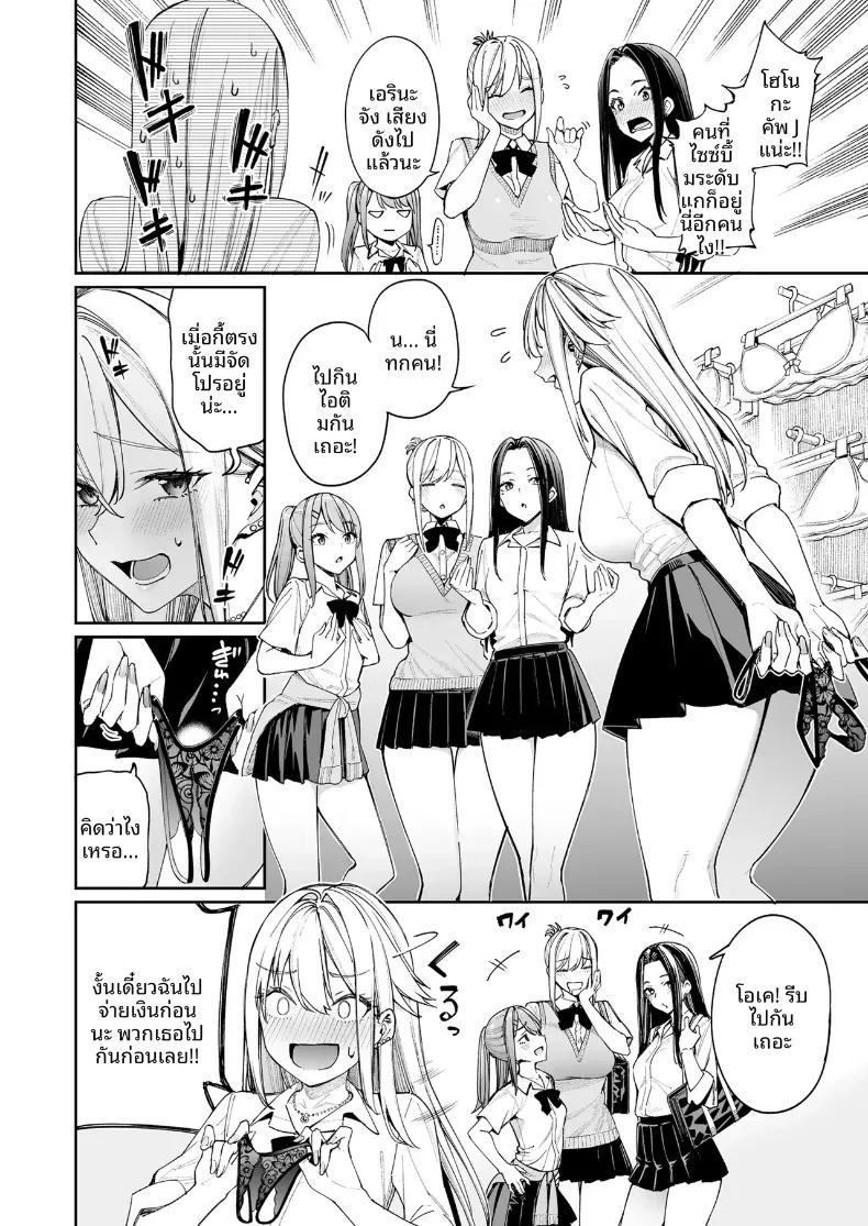Doujin-Lc- อ่าน โดจิน มังฮวา เกาหลี ญี่ปุ่น จีน แปลไทย ใครๆก็ล้วนมีควาามลับ (Asamine Tel) ตอนที่ 1 2 3 4 5 6 7 8 9 10 11 12 13 14 ฟรี ไม่มีโฆษณา อ่าน โดจิน Manhwa เกาหลี ญี่ปุ่น จีน เรามีครบ คัดมาให้เน้นๆ โดจิน 18+ รับประกันความฟินโดย  Doujin Lc
