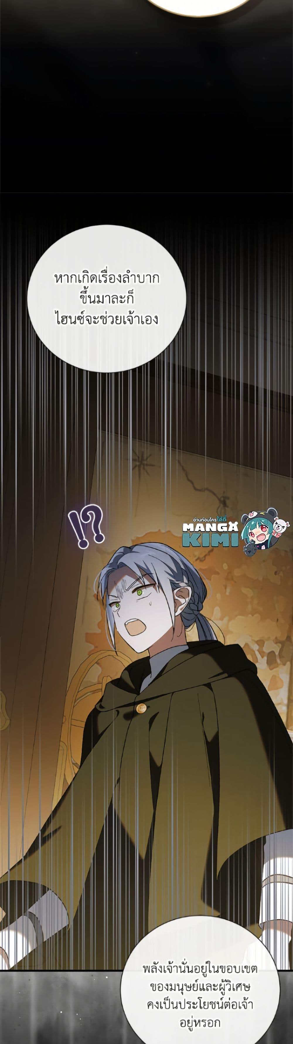 Manga-lc-com อ่านมังงะ อ่านการ์ตูน ออนไลน์ ฟรี A Way to Protect the Lovable You ตอนที่ 1 2 3 4 5 6 7 8 9 10 11 12 13 14 ฟรี ไม่มีโฆษณา Manga-lc - อ่าน มังงะ อ่าน การ์ตูน ออนไลน์ อ่านมังงะ ฟรี