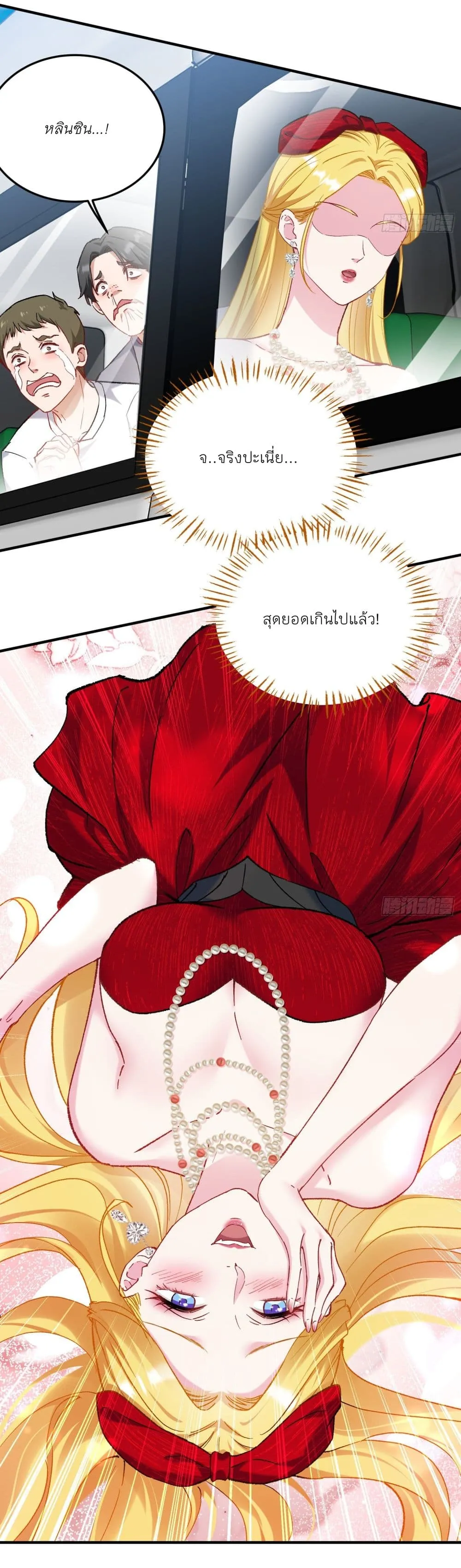 Manga-lc-com อ่านมังงะ อ่านการ์ตูน ออนไลน์ ฟรี Became a Billionaire After Dog Licking Improperly ตอนที่ 1 2 3 4 5 6 7 8 9 10 11 12 13 14 ฟรี ไม่มีโฆษณา Manga-lc - อ่าน มังงะ อ่าน การ์ตูน ออนไลน์ อ่านมังงะ ฟรี