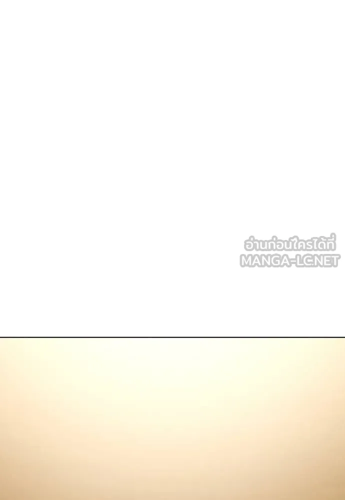 หมาหัวเน่า ตอนที่ 99 รูปที่ 27