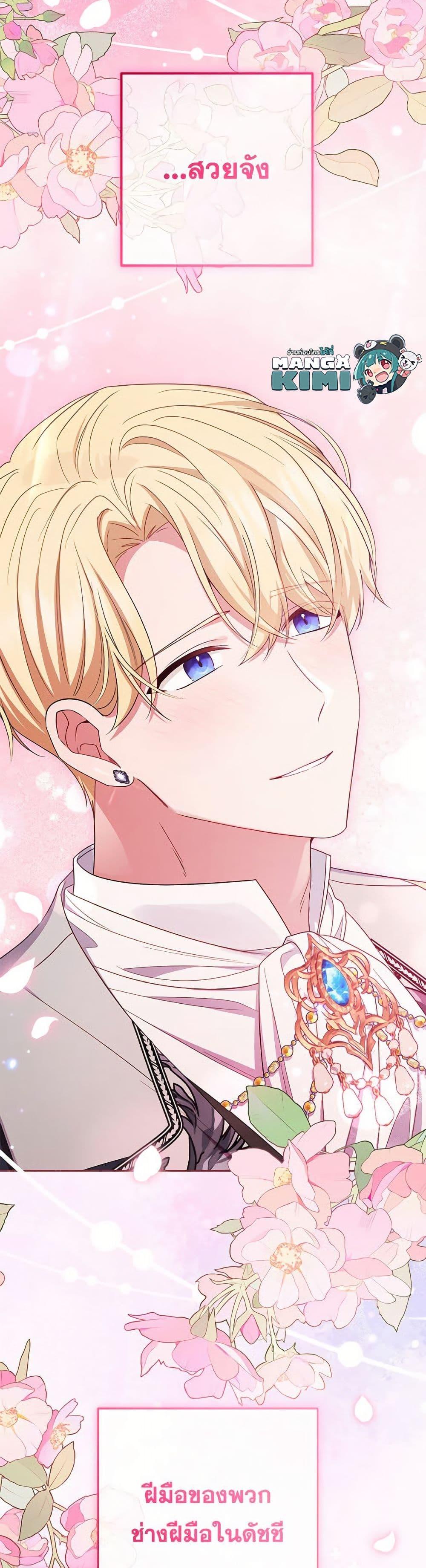 Manga-lc-com อ่านมังงะ อ่านการ์ตูน ออนไลน์ ฟรี The Villainess Is Shy In Receiving Love ตอนที่ 1 2 3 4 5 6 7 8 9 10 11 12 13 14 ฟรี ไม่มีโฆษณา Manga-lc - อ่าน มังงะ อ่าน การ์ตูน ออนไลน์ อ่านมังงะ ฟรี