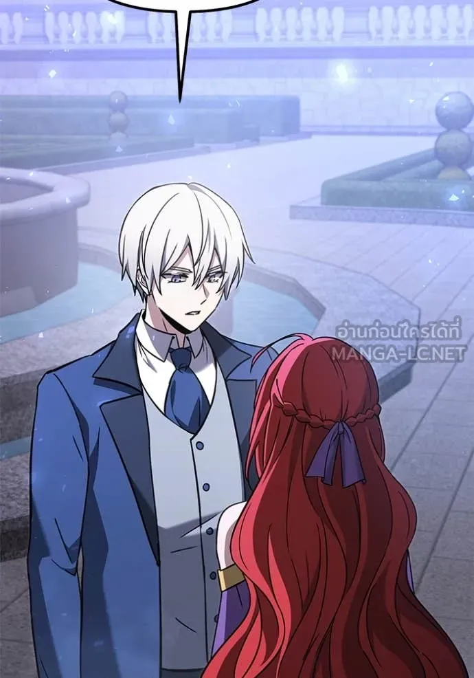 อัศวินดำล่าท้าเวลา ตอนที่ 109 รูปที่ 163