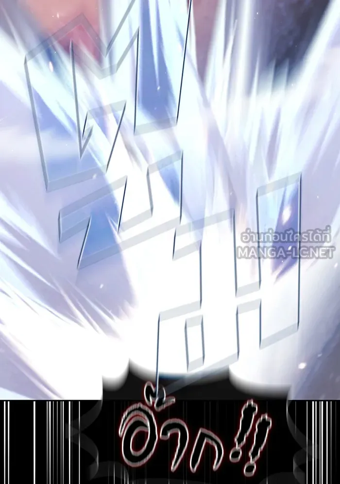 ผู้เล่นขั้นเทพแห่งหอคอยฝึกสอน ตอนที่ 128 รูปที่ 57