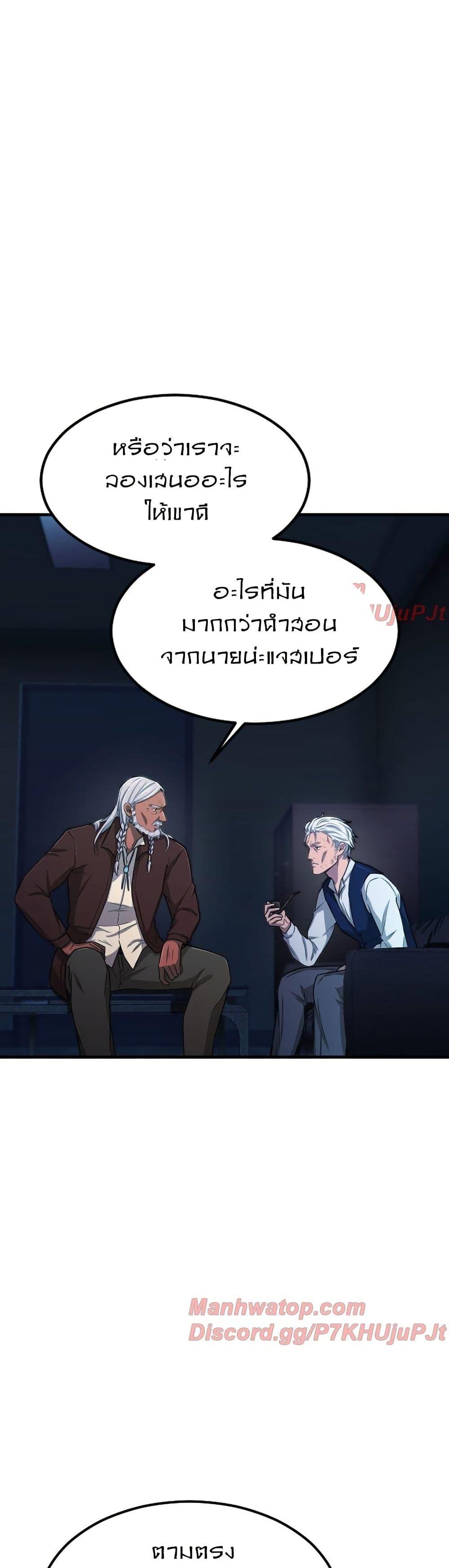 Manga-lc-com อ่านมังงะ อ่านการ์ตูน ออนไลน์ ฟรี Paranoid Mage ตอนที่ 1 2 3 4 5 6 7 8 9 10 11 12 13 14 ฟรี ไม่มีโฆษณา Manga-lc - อ่าน มังงะ อ่าน การ์ตูน ออนไลน์ อ่านมังงะ ฟรี
