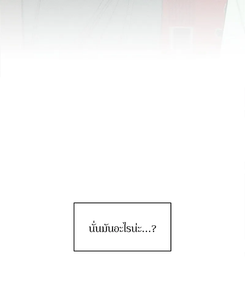 บุปผารุ่มราคะ ตอนที่ 12 รูปที่ 146