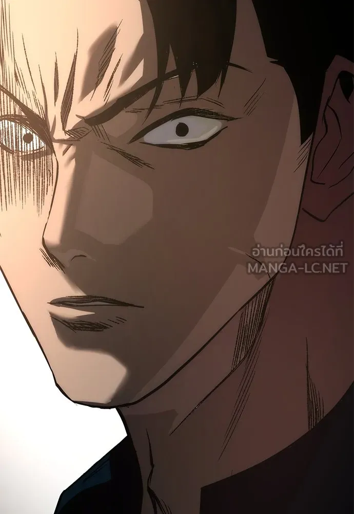ผู้คุมหมายเลข 0 ตอนที่ 1 รูปที่ 105