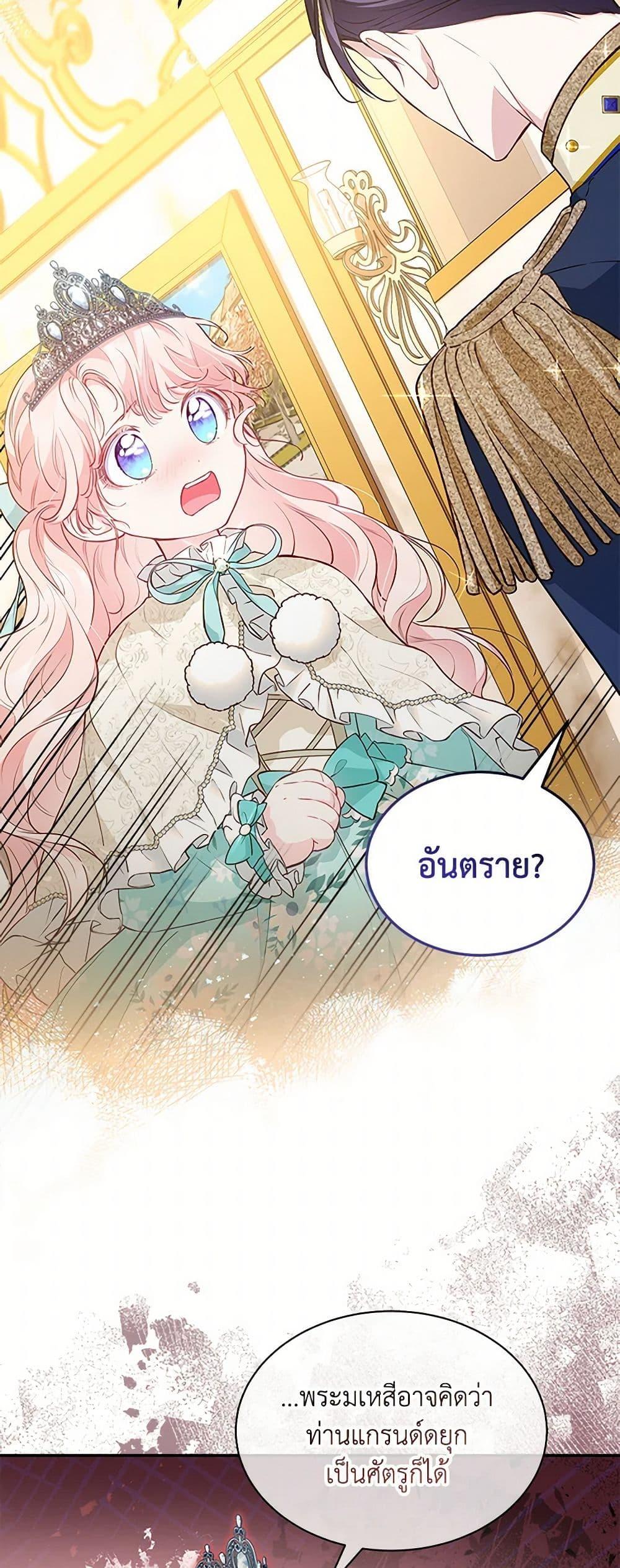 Manga-lc-com อ่านมังงะ อ่านการ์ตูน ออนไลน์ ฟรี Obsessed With Shuelina ตอนที่ 1 2 3 4 5 6 7 8 9 10 11 12 13 14 ฟรี ไม่มีโฆษณา Manga-lc - อ่าน มังงะ อ่าน การ์ตูน ออนไลน์ อ่านมังงะ ฟรี