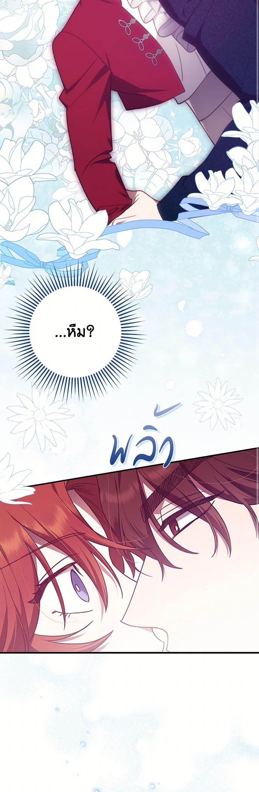 Manga-lc-com อ่านมังงะ อ่านการ์ตูน ออนไลน์ ฟรี The Abandoned Bachelorette Enjoys Her Simple Life ตอนที่ 1 2 3 4 5 6 7 8 9 10 11 12 13 14 ฟรี ไม่มีโฆษณา Manga-lc - อ่าน มังงะ อ่าน การ์ตูน ออนไลน์ อ่านมังงะ ฟรี