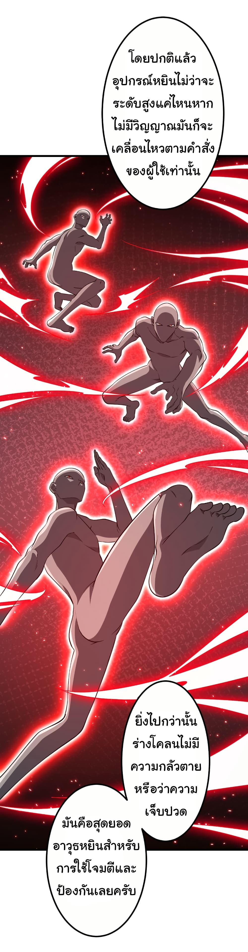 Manga-lc-com อ่านมังงะ อ่านการ์ตูน ออนไลน์ ฟรี Start with Trillions of Coins ตอนที่ 1 2 3 4 5 6 7 8 9 10 11 12 13 14 ฟรี ไม่มีโฆษณา Manga-lc - อ่าน มังงะ อ่าน การ์ตูน ออนไลน์ อ่านมังงะ ฟรี