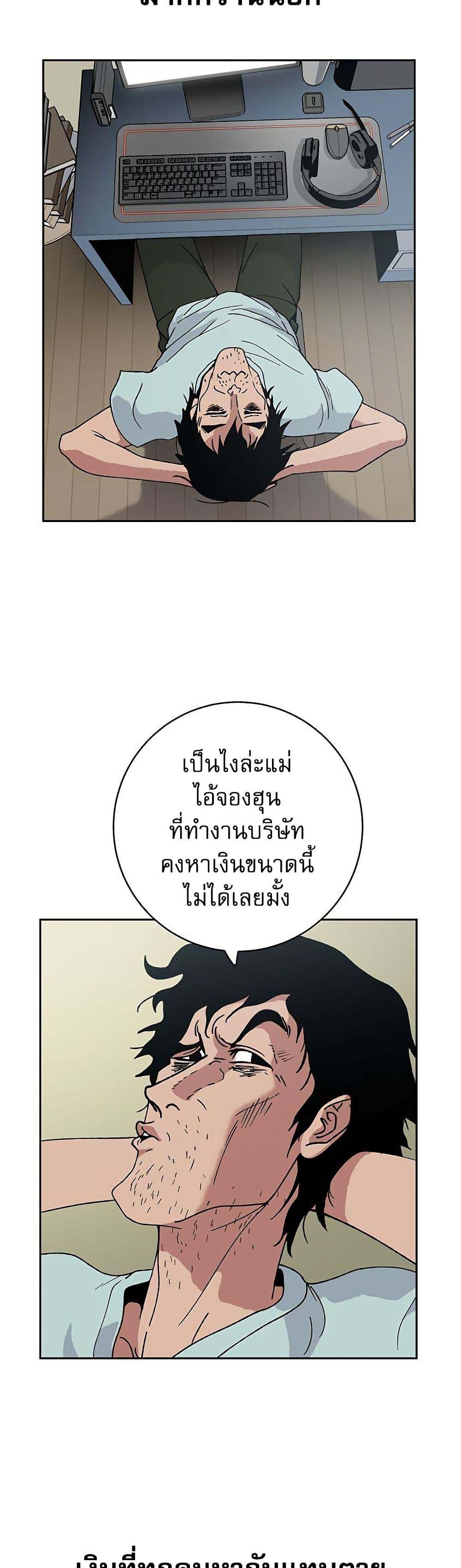 Manga-lc-com อ่านมังงะ อ่านการ์ตูน ออนไลน์ ฟรี Taebaek Tutorial Man ตอนที่ 1 2 3 4 5 6 7 8 9 10 11 12 13 14 ฟรี ไม่มีโฆษณา Manga-lc - อ่าน มังงะ อ่าน การ์ตูน ออนไลน์ อ่านมังงะ ฟรี