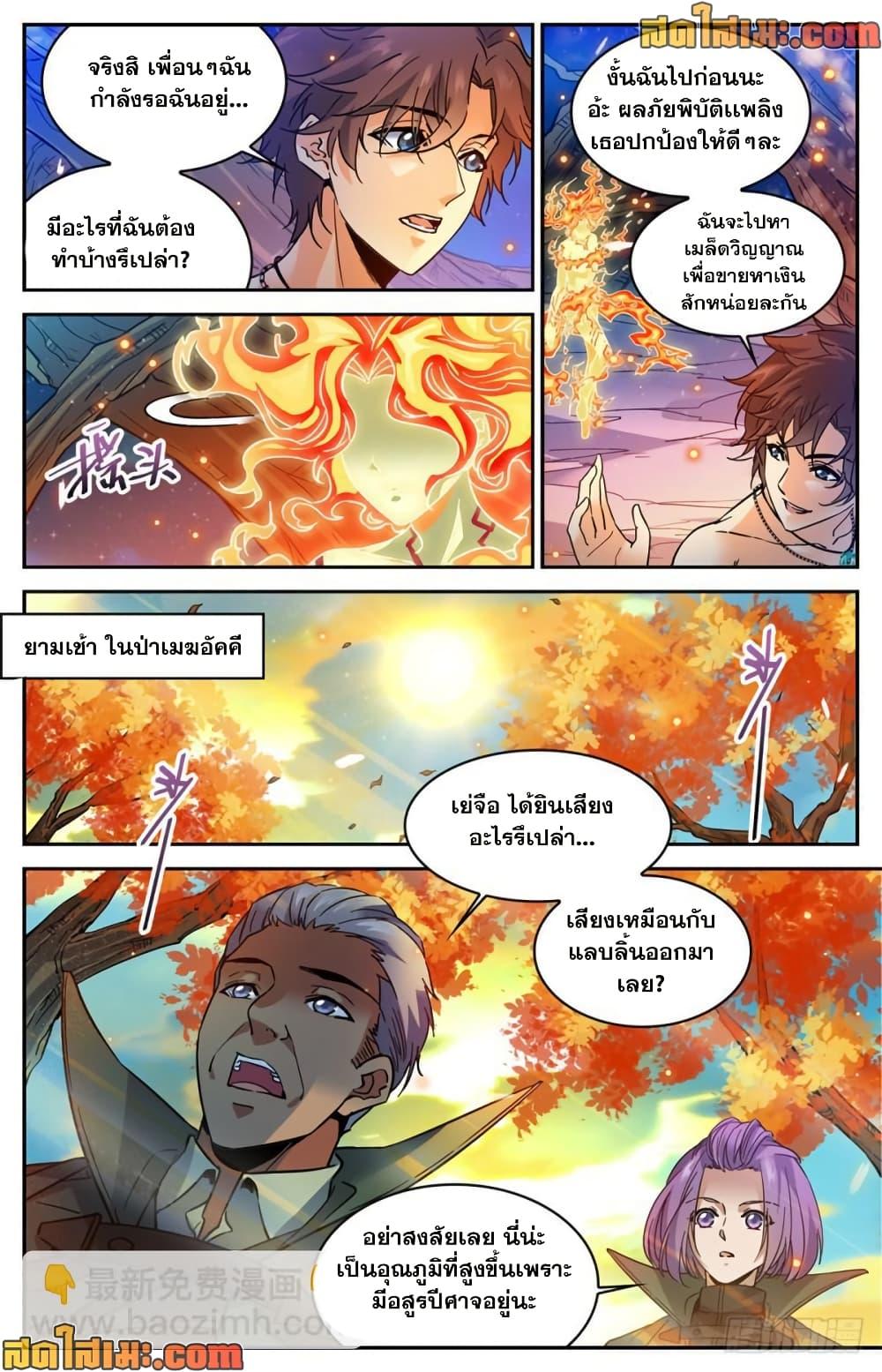 Manga-lc-com อ่านมังงะ อ่านการ์ตูน ออนไลน์ ฟรี Versatile Mage จอมเวทย์เต็มพิกัด ตอนที่ 1 2 3 4 5 6 7 8 9 10 11 12 13 14 ฟรี ไม่มีโฆษณา Manga-lc - อ่าน มังงะ อ่าน การ์ตูน ออนไลน์ อ่านมังงะ ฟรี