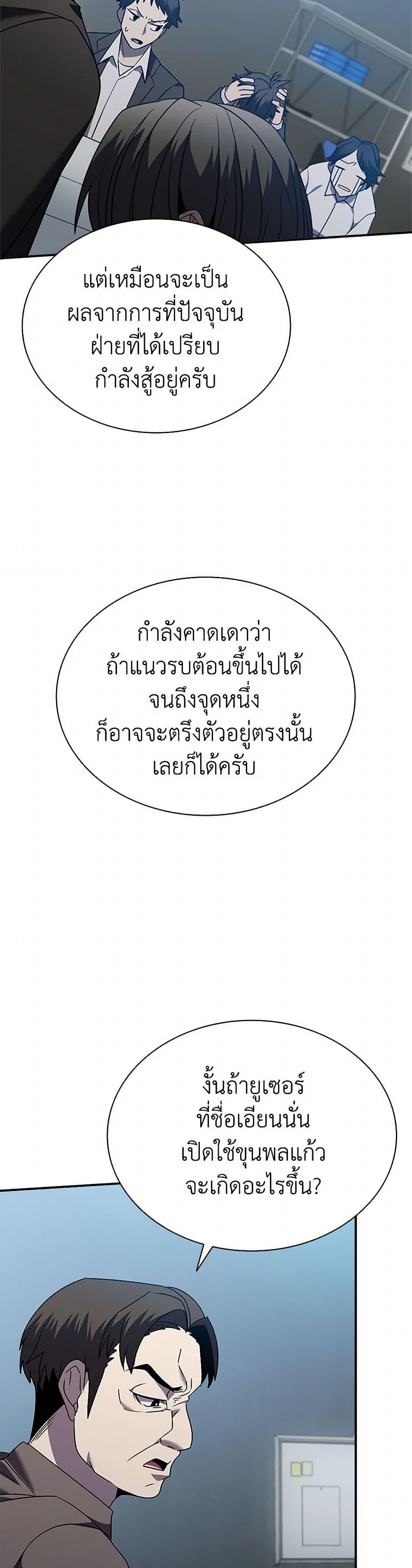 Manga-lc-com อ่านมังงะ อ่านการ์ตูน ออนไลน์ ฟรี Taming Master ตอนที่ 1 2 3 4 5 6 7 8 9 10 11 12 13 14 ฟรี ไม่มีโฆษณา Manga-lc - อ่าน มังงะ อ่าน การ์ตูน ออนไลน์ อ่านมังงะ ฟรี