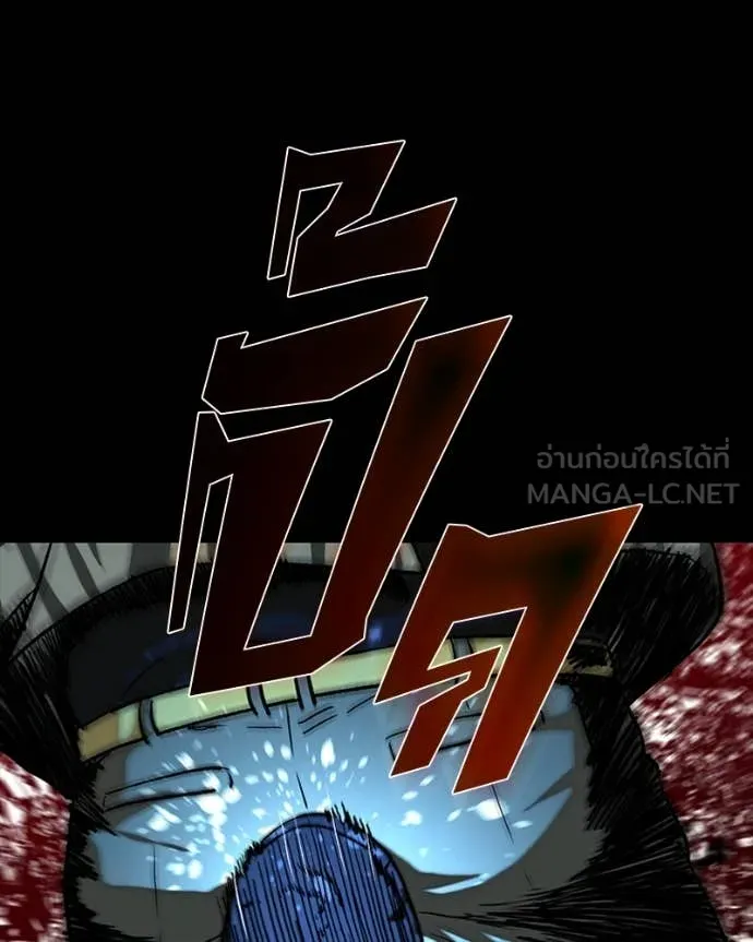 เกาลูน ตอนที่ 29 รูปที่ 127