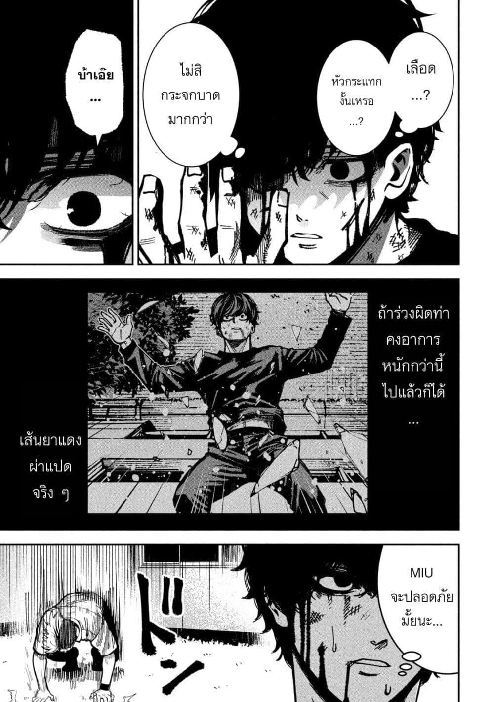 Manga-lc-com อ่านมังงะ อ่านการ์ตูน ออนไลน์ ฟรี Koroshi to Uso no Marriage ตอนที่ 1 2 3 4 5 6 7 8 9 10 11 12 13 14 ฟรี ไม่มีโฆษณา Manga-lc - อ่าน มังงะ อ่าน การ์ตูน ออนไลน์ อ่านมังงะ ฟรี