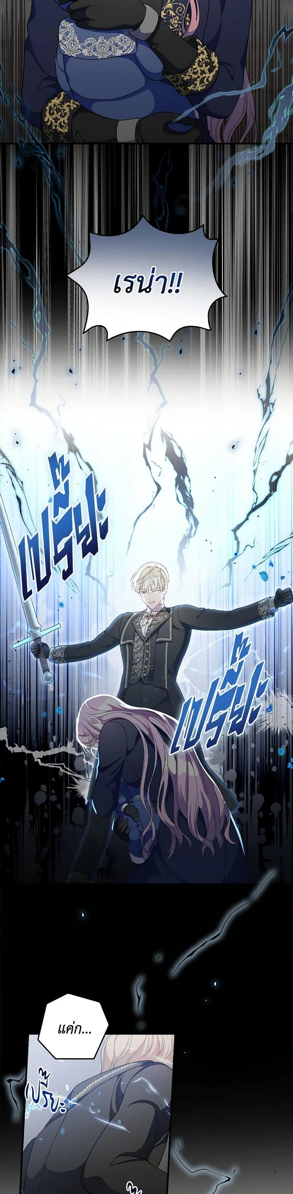 Manga-lc-com อ่านมังงะ อ่านการ์ตูน ออนไลน์ ฟรี Duchess in the Glass House ตอนที่ 1 2 3 4 5 6 7 8 9 10 11 12 13 14 ฟรี ไม่มีโฆษณา Manga-lc - อ่าน มังงะ อ่าน การ์ตูน ออนไลน์ อ่านมังงะ ฟรี