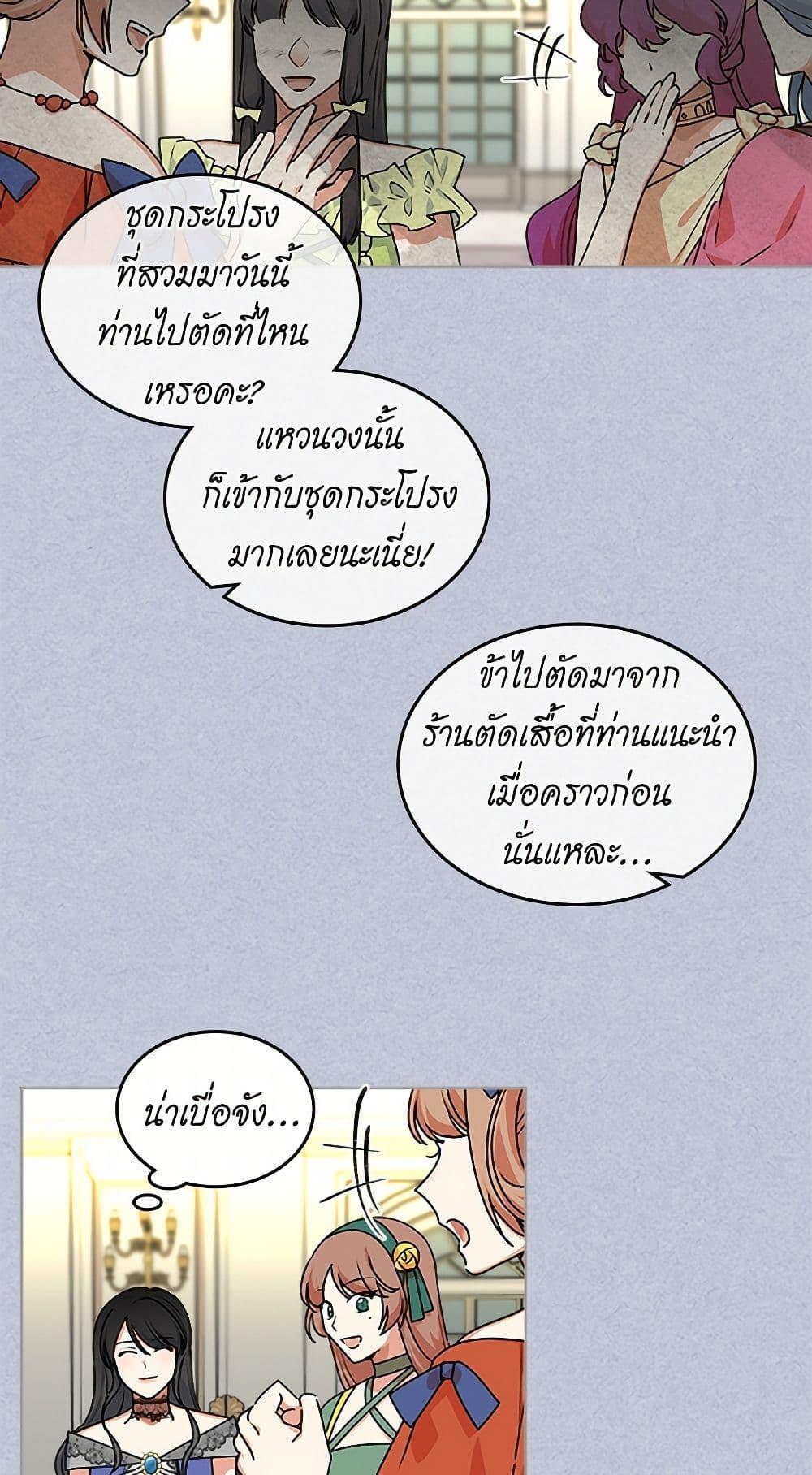 Manga-lc-com อ่านมังงะ อ่านการ์ตูน ออนไลน์ ฟรี The Antagonist’s Pet ตอนที่ 1 2 3 4 5 6 7 8 9 10 11 12 13 14 ฟรี ไม่มีโฆษณา Manga-lc - อ่าน มังงะ อ่าน การ์ตูน ออนไลน์ อ่านมังงะ ฟรี