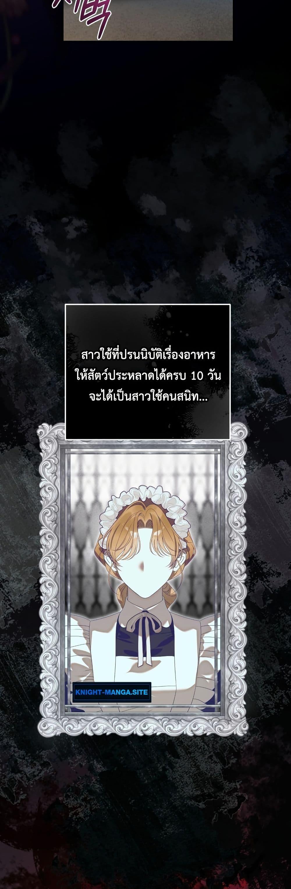 Manga-lc-com อ่านมังงะ อ่านการ์ตูน ออนไลน์ ฟรี The Obsessive Maniac Is Trying To Confine Me ตอนที่ 1 2 3 4 5 6 7 8 9 10 11 12 13 14 ฟรี ไม่มีโฆษณา Manga-lc - อ่าน มังงะ อ่าน การ์ตูน ออนไลน์ อ่านมังงะ ฟรี