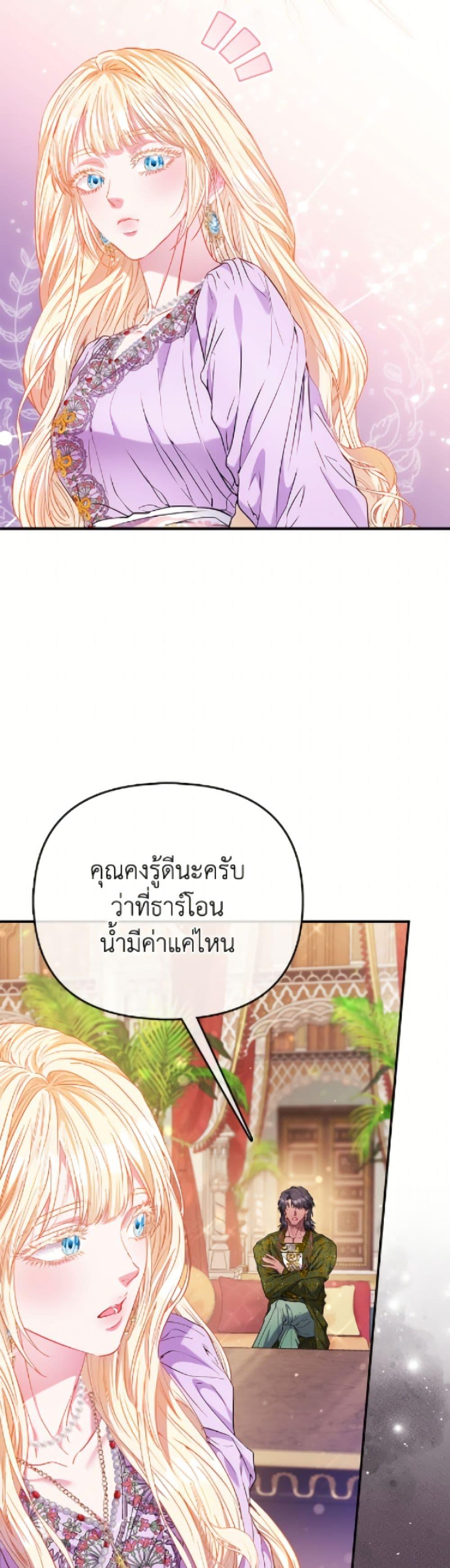 Manga-lc-com อ่านมังงะ อ่านการ์ตูน ออนไลน์ ฟรี I’m the Princess of All ตอนที่ 1 2 3 4 5 6 7 8 9 10 11 12 13 14 ฟรี ไม่มีโฆษณา Manga-lc - อ่าน มังงะ อ่าน การ์ตูน ออนไลน์ อ่านมังงะ ฟรี