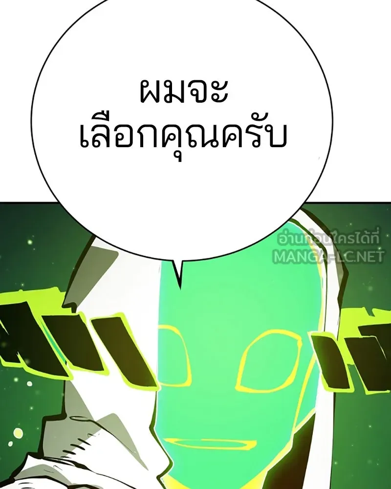 Player ตอนที่ 64 รูปที่ 102