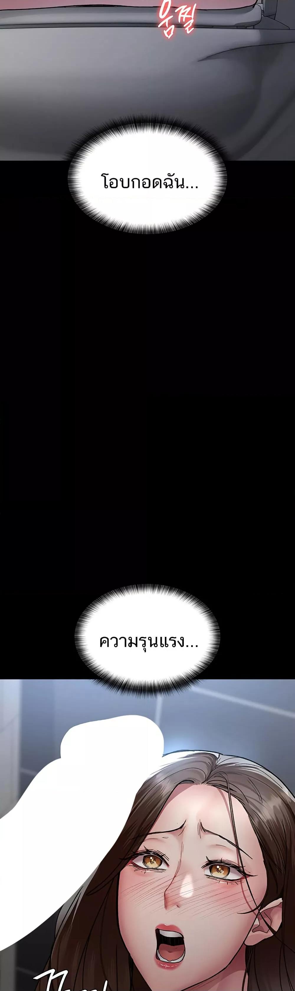 Doujin-Lc- อ่าน โดจิน มังฮวา เกาหลี ญี่ปุ่น จีน แปลไทย Night Hospital ตอนที่ 1 2 3 4 5 6 7 8 9 10 11 12 13 14 ฟรี ไม่มีโฆษณา อ่าน โดจิน Manhwa เกาหลี ญี่ปุ่น จีน เรามีครบ คัดมาให้เน้นๆ โดจิน 18+ รับประกันความฟินโดย  Doujin Lc