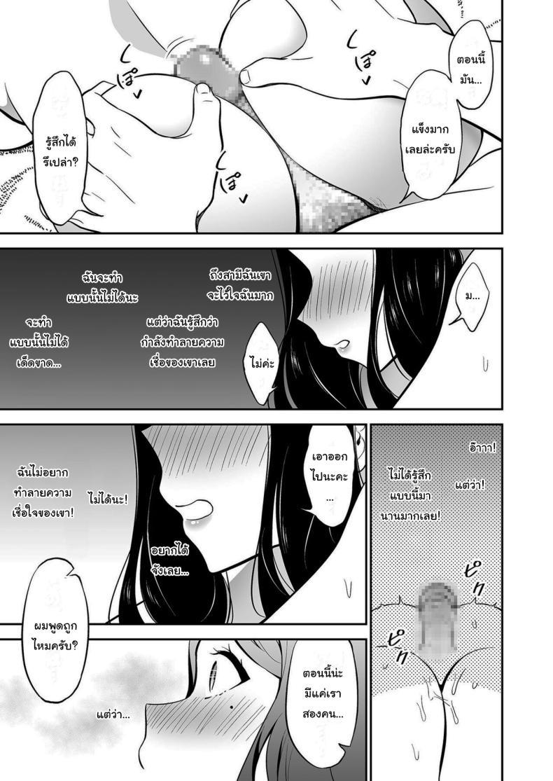Doujin-Lc- อ่าน โดจิน มังฮวา เกาหลี ญี่ปุ่น จีน แปลไทย คนเดียวที่ฉันรักก็คือเธอ [Endo] Suki nano wa Anata dake ตอนที่ 1 2 3 4 5 6 7 8 9 10 11 12 13 14 ฟรี ไม่มีโฆษณา อ่าน โดจิน Manhwa เกาหลี ญี่ปุ่น จีน เรามีครบ คัดมาให้เน้นๆ โดจิน 18+ รับประกันความฟินโดย  Doujin Lc