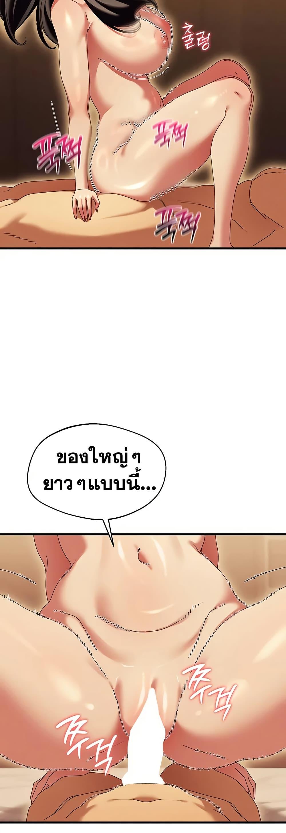 Doujin-Lc- อ่าน โดจิน มังฮวา เกาหลี ญี่ปุ่น จีน แปลไทย New City Massage ตอนที่ 1 2 3 4 5 6 7 8 9 10 11 12 13 14 ฟรี ไม่มีโฆษณา อ่าน โดจิน Manhwa เกาหลี ญี่ปุ่น จีน เรามีครบ คัดมาให้เน้นๆ โดจิน 18+ รับประกันความฟินโดย  Doujin Lc