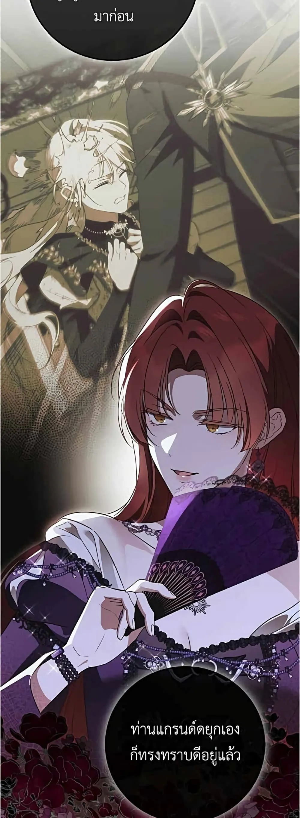 Manga-lc-com อ่านมังงะ อ่านการ์ตูน ออนไลน์ ฟรี Born to Be the Grand Duchess – แกรนด์ดัชเชสล็อกมง ตอนที่ 1 2 3 4 5 6 7 8 9 10 11 12 13 14 ฟรี ไม่มีโฆษณา Manga-lc - อ่าน มังงะ อ่าน การ์ตูน ออนไลน์ อ่านมังงะ ฟรี