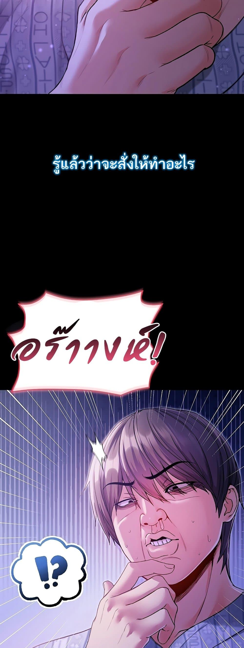 Doujin-Lc- อ่าน โดจิน มังฮวา เกาหลี ญี่ปุ่น จีน แปลไทย I Am a Vampire ตอนที่ 1 2 3 4 5 6 7 8 9 10 11 12 13 14 ฟรี ไม่มีโฆษณา อ่าน โดจิน Manhwa เกาหลี ญี่ปุ่น จีน เรามีครบ คัดมาให้เน้นๆ โดจิน 18+ รับประกันความฟินโดย  Doujin Lc