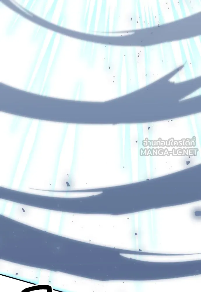 ดรูอิดแห่งสถานีโซล ตอนที่ 164 รูปที่ 12