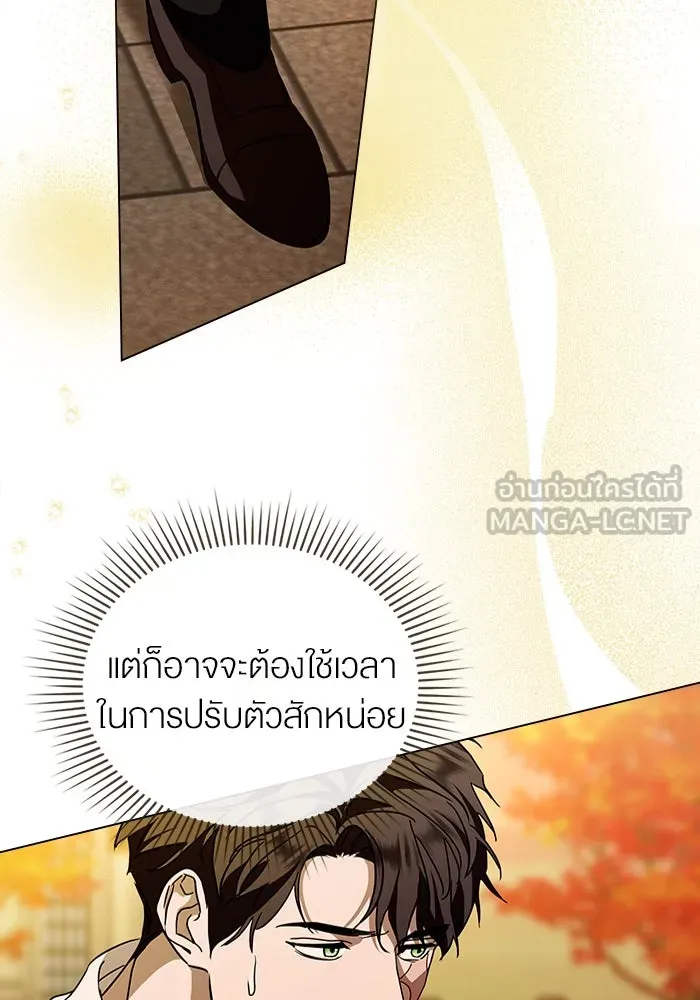 กู้ชีวิตลิขิตท่านเอิร์ล ตอนที่ 33 รูปที่ 45