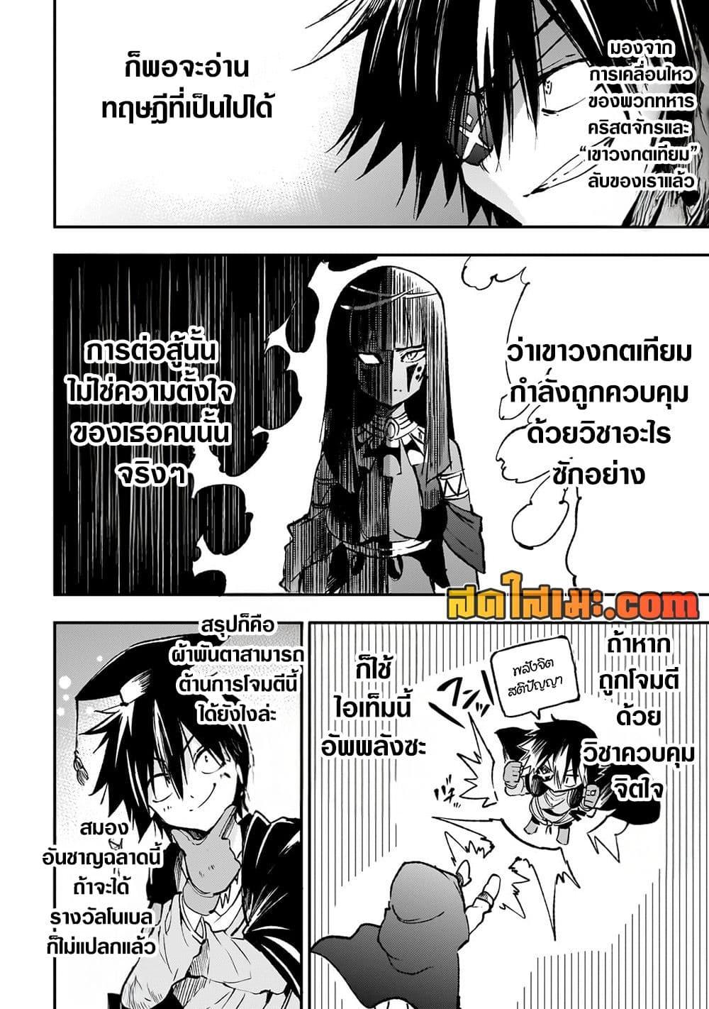 Manga-lc-com อ่านมังงะ อ่านการ์ตูน ออนไลน์ ฟรี Hitoribocchi no Isekai Kouryaku การยึดโลกของนายผู้โดดเดี่ยว ตอนที่ 1 2 3 4 5 6 7 8 9 10 11 12 13 14 ฟรี ไม่มีโฆษณา Manga-lc - อ่าน มังงะ อ่าน การ์ตูน ออนไลน์ อ่านมังงะ ฟรี