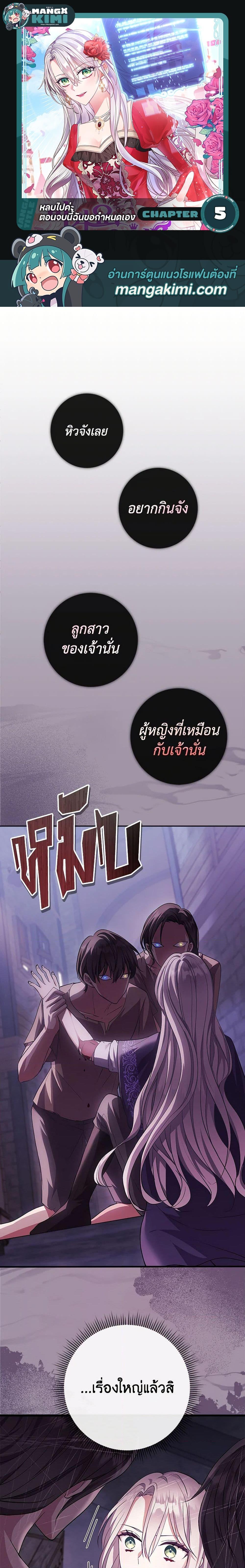 Manga-lc-com อ่านมังงะ อ่านการ์ตูน ออนไลน์ ฟรี Move, I’m Deciding the Ending! ตอนที่ 1 2 3 4 5 6 7 8 9 10 11 12 13 14 ฟรี ไม่มีโฆษณา Manga-lc - อ่าน มังงะ อ่าน การ์ตูน ออนไลน์ อ่านมังงะ ฟรี