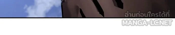 Player ตอนที่ 22 รูปที่ 69