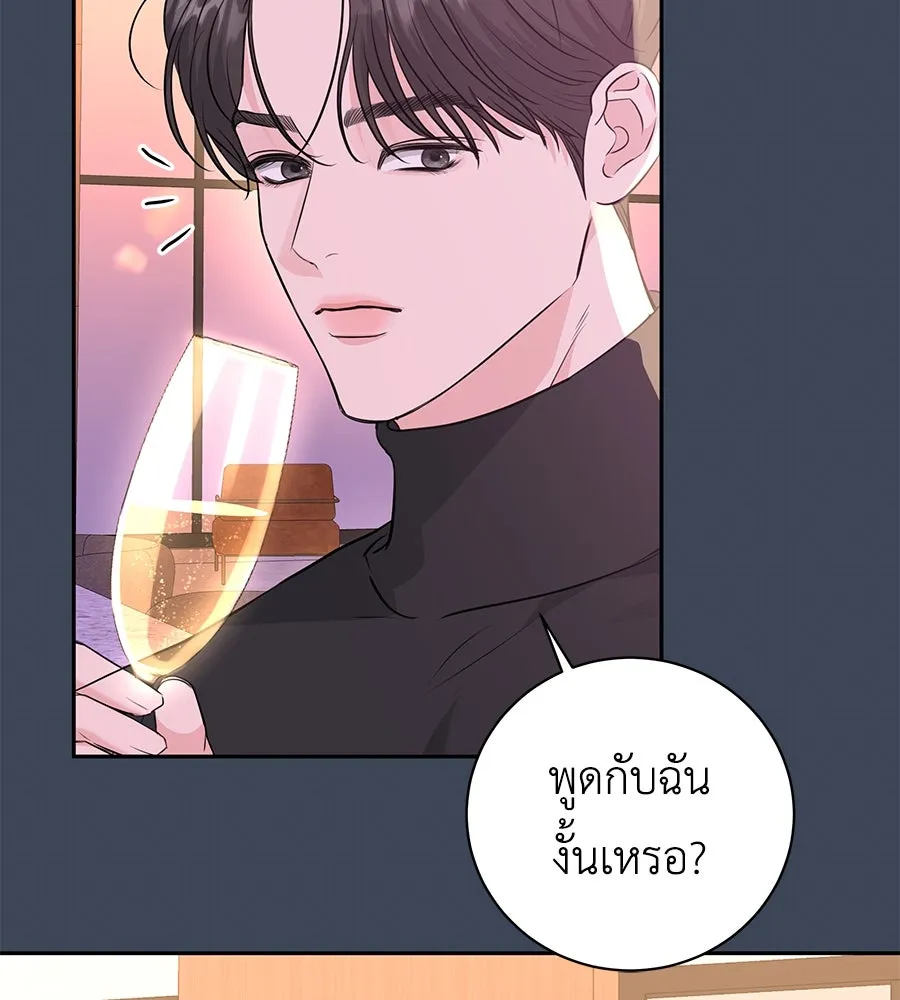 คิมหันต์นิรันดร ตอนที่ 13 รูปที่ 82