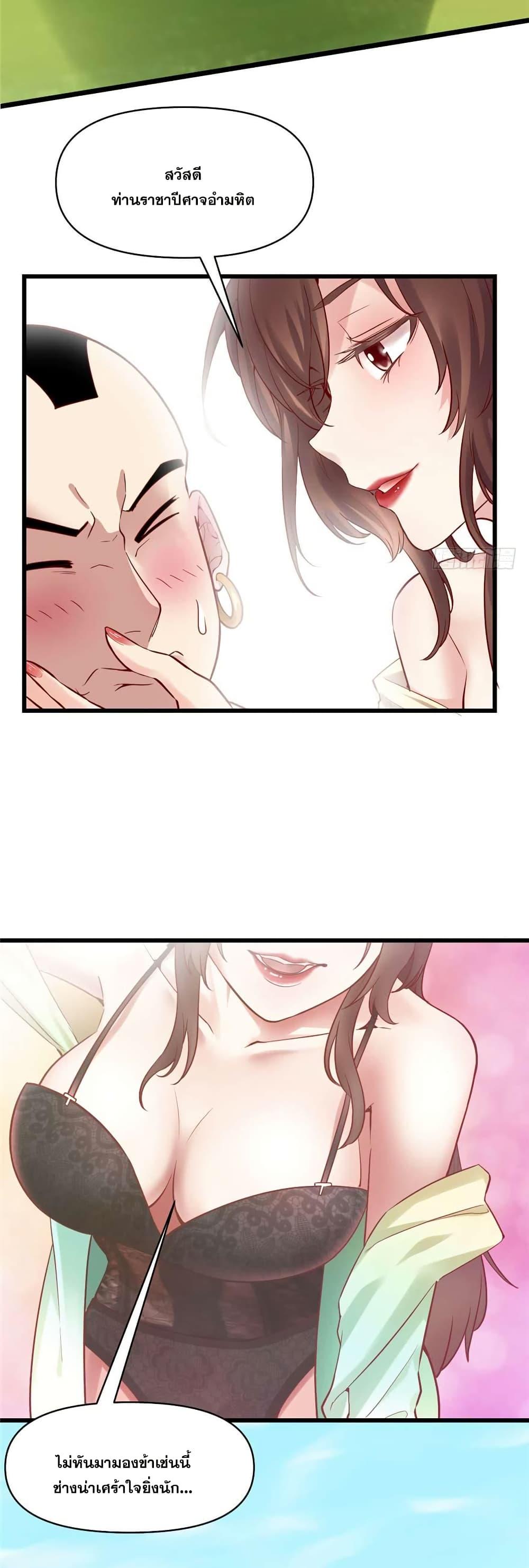 Manga-lc-com อ่านมังงะ อ่านการ์ตูน ออนไลน์ ฟรี God of War System ตอนที่ 1 2 3 4 5 6 7 8 9 10 11 12 13 14 ฟรี ไม่มีโฆษณา Manga-lc - อ่าน มังงะ อ่าน การ์ตูน ออนไลน์ อ่านมังงะ ฟรี