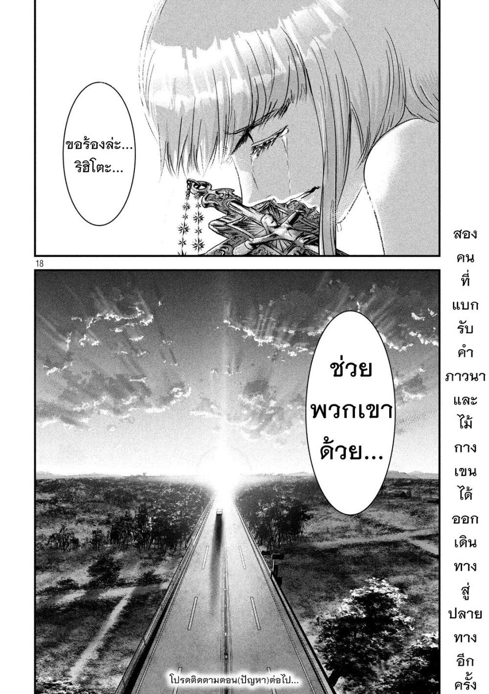 Manga-lc-com อ่านมังงะ อ่านการ์ตูน ออนไลน์ ฟรี Yukionna to Kani wo Kuu ตอนที่ 1 2 3 4 5 6 7 8 9 10 11 12 13 14 ฟรี ไม่มีโฆษณา Manga-lc - อ่าน มังงะ อ่าน การ์ตูน ออนไลน์ อ่านมังงะ ฟรี