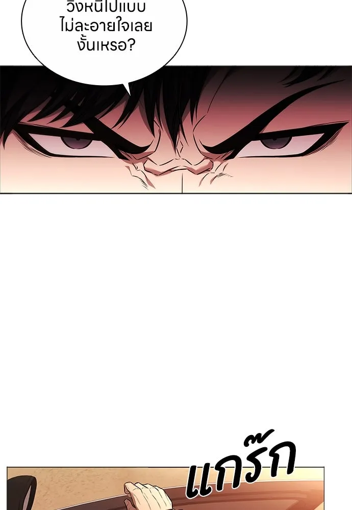 อัยการสายโหด ตอนที่ 4 รูปที่ 67