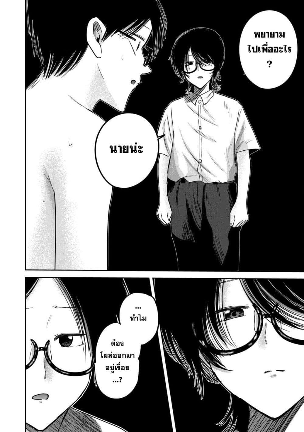 Manga-lc-com อ่านมังงะ อ่านการ์ตูน ออนไลน์ ฟรี Ueno-kun wa kaihatsu-zumi ตอนที่ 1 2 3 4 5 6 7 8 9 10 11 12 13 14 ฟรี ไม่มีโฆษณา Manga-lc - อ่าน มังงะ อ่าน การ์ตูน ออนไลน์ อ่านมังงะ ฟรี