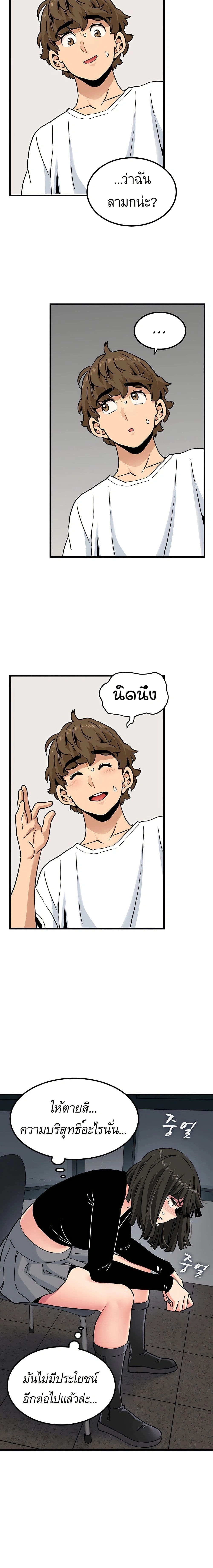 Doujin-Lc- อ่าน โดจิน มังฮวา เกาหลี ญี่ปุ่น จีน แปลไทย The Turning Point จุดเปลี่ยน ตอนที่ 1 2 3 4 5 6 7 8 9 10 11 12 13 14 ฟรี ไม่มีโฆษณา อ่าน โดจิน Manhwa เกาหลี ญี่ปุ่น จีน เรามีครบ คัดมาให้เน้นๆ โดจิน 18+ รับประกันความฟินโดย  Doujin Lc