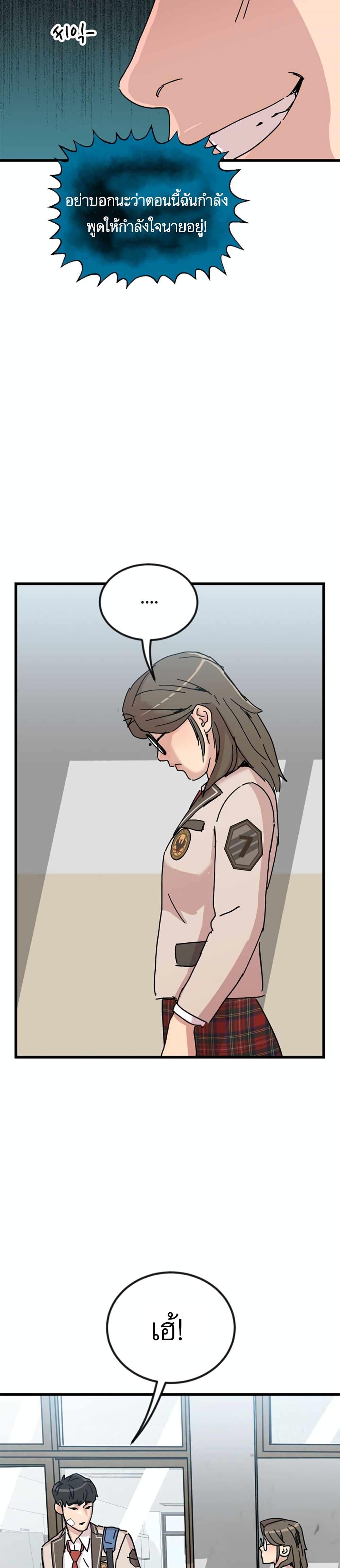 Manga-lc-com อ่านมังงะ อ่านการ์ตูน ออนไลน์ ฟรี After School Special Supplementary Class ตอนที่ 1 2 3 4 5 6 7 8 9 10 11 12 13 14 ฟรี ไม่มีโฆษณา Manga-lc - อ่าน มังงะ อ่าน การ์ตูน ออนไลน์ อ่านมังงะ ฟรี