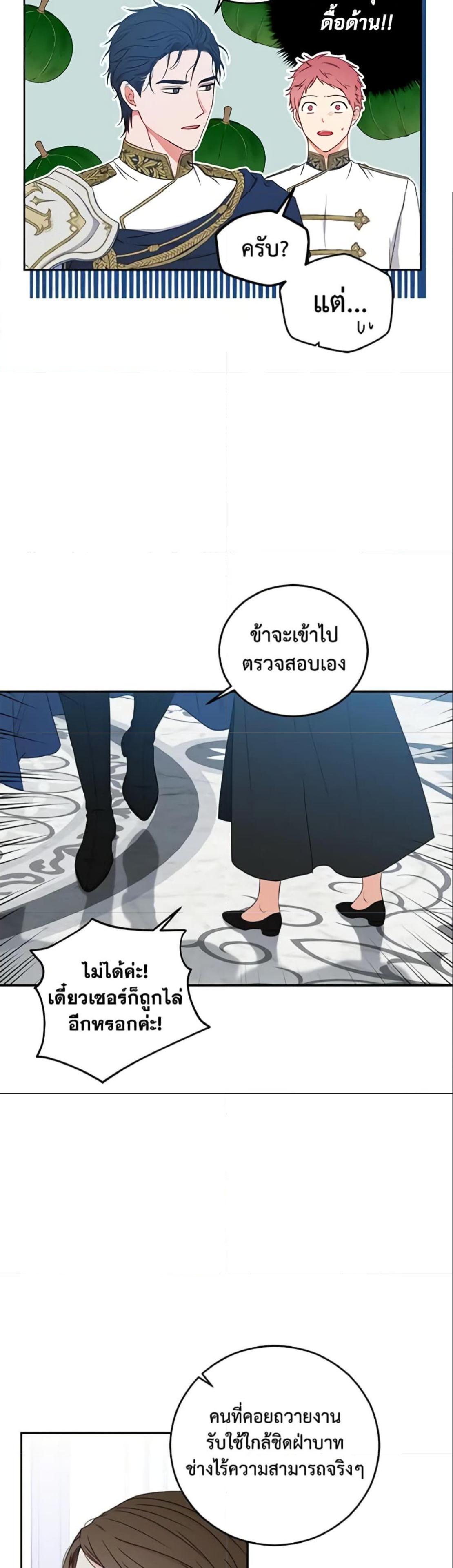 Manga-lc-com อ่านมังงะ อ่านการ์ตูน ออนไลน์ ฟรี I Fell into a Reverse Harem Game! ตอนที่ 1 2 3 4 5 6 7 8 9 10 11 12 13 14 ฟรี ไม่มีโฆษณา Manga-lc - อ่าน มังงะ อ่าน การ์ตูน ออนไลน์ อ่านมังงะ ฟรี