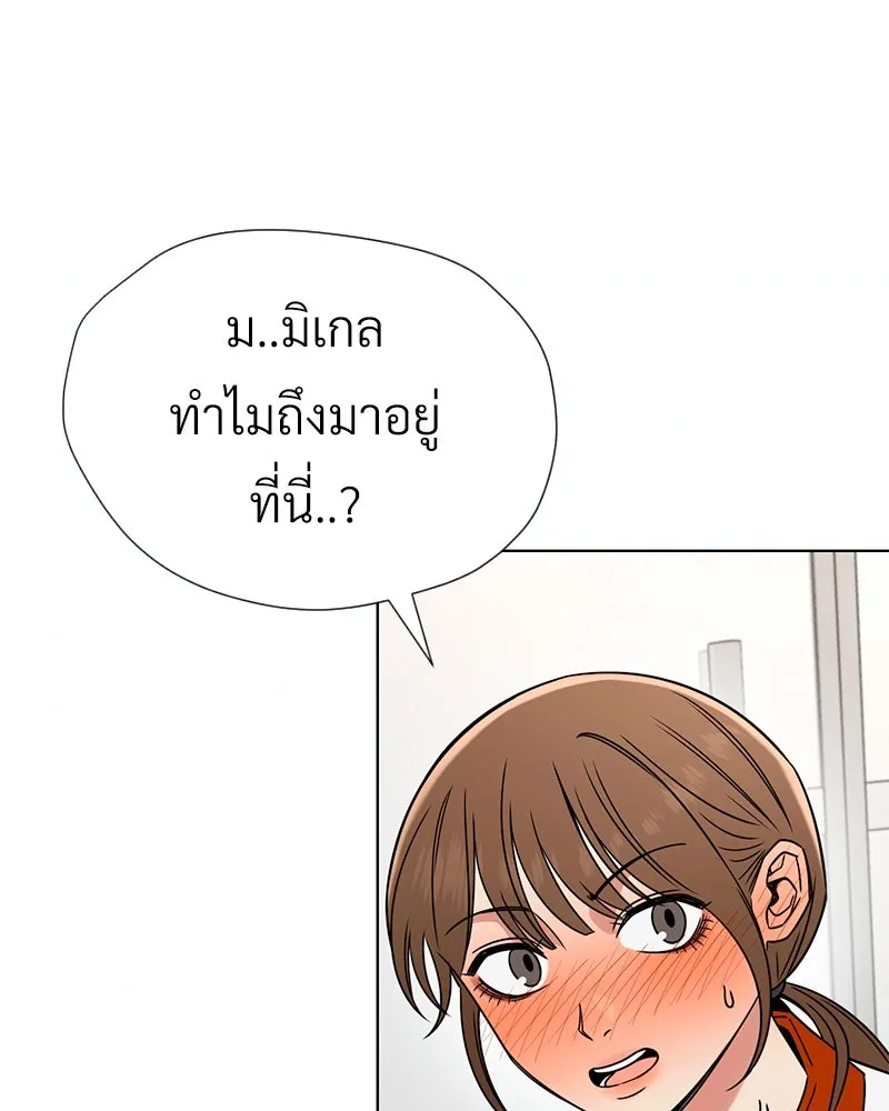 Level One Dreamersbrผู้ชนะรักนี้ต้องเป็น ตอนที่ 40 รูปที่ 94