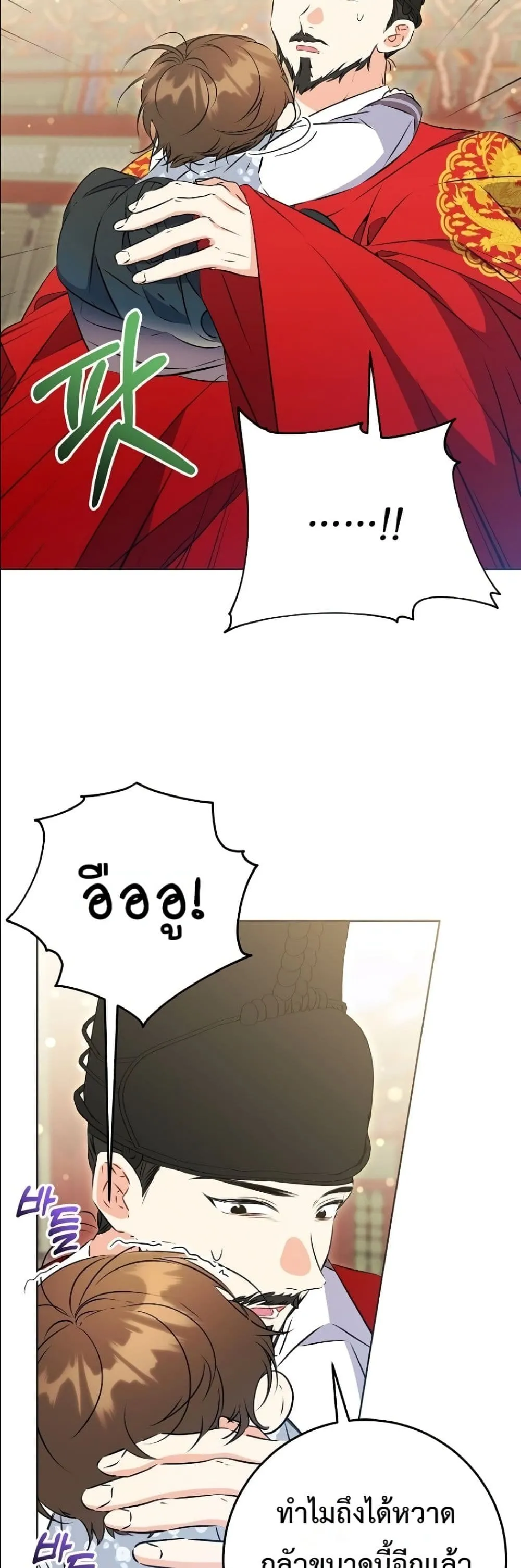 Manga-lc-com อ่านมังงะ อ่านการ์ตูน ออนไลน์ ฟรี The Princess’s Guide to a Perfect Life ตอนที่ 1 2 3 4 5 6 7 8 9 10 11 12 13 14 ฟรี ไม่มีโฆษณา Manga-lc - อ่าน มังงะ อ่าน การ์ตูน ออนไลน์ อ่านมังงะ ฟรี