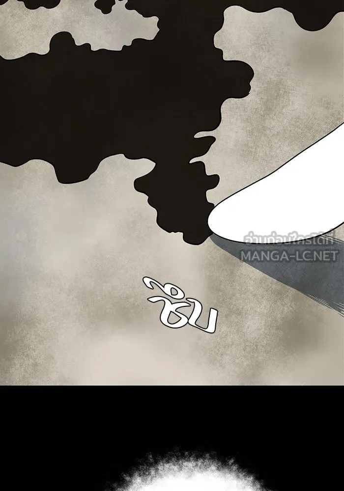 หนึ่งก้าวสู่เจ้ามาร ตอนที่ 124 ยูเรีย (5) รูปที่ 24