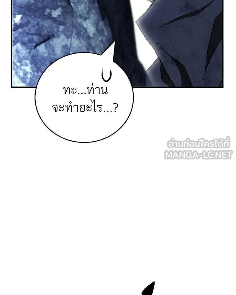 สุดยอดเทรนเนอร์แห่งยุทธภพ ตอนที่ 105 เป็นอย่างที่โยมคิดนั่นแหละ รูปที่ 111