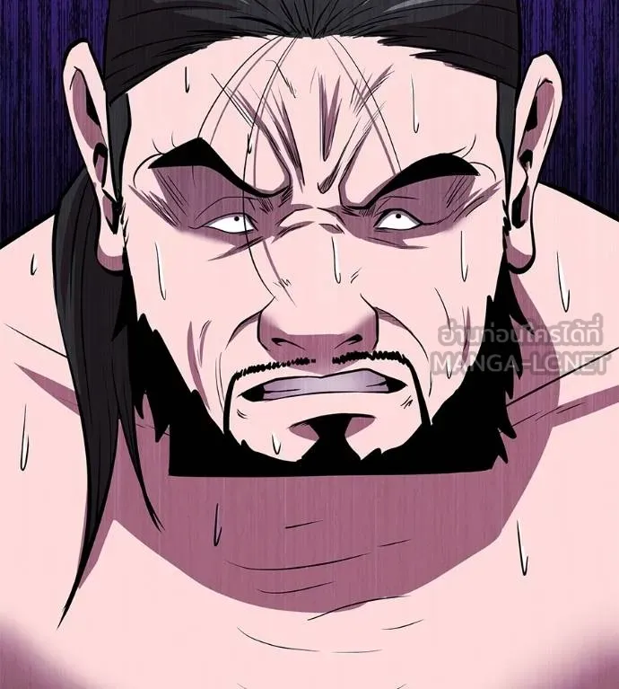 เรียกฉันว่าพระเจ้า ตอนที่ 5 รูปที่ 156