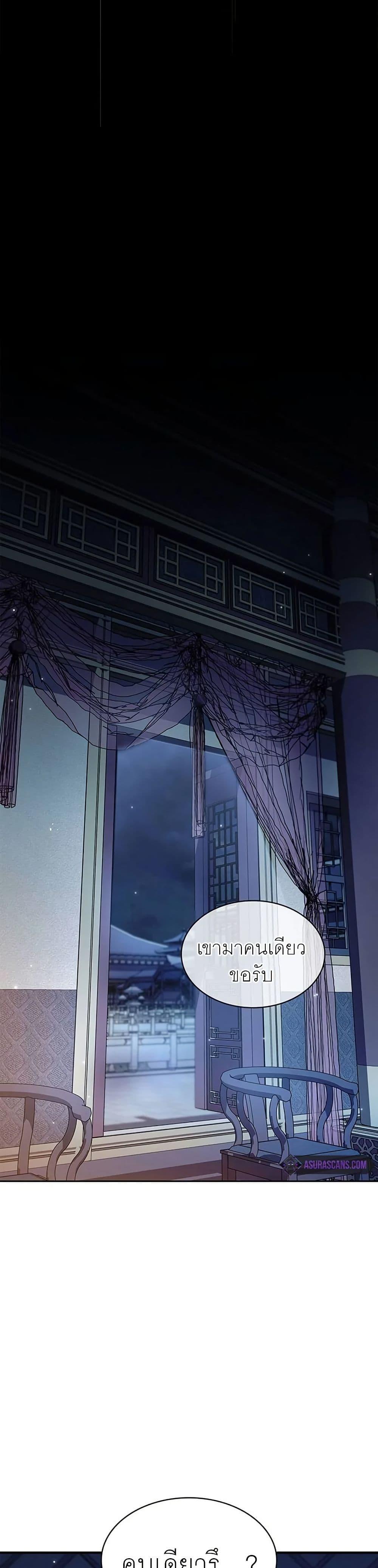 Manga-lc-com อ่านมังงะ อ่านการ์ตูน ออนไลน์ ฟรี Heavenly Grand Archive’s Young Master ตอนที่ 1 2 3 4 5 6 7 8 9 10 11 12 13 14 ฟรี ไม่มีโฆษณา Manga-lc - อ่าน มังงะ อ่าน การ์ตูน ออนไลน์ อ่านมังงะ ฟรี