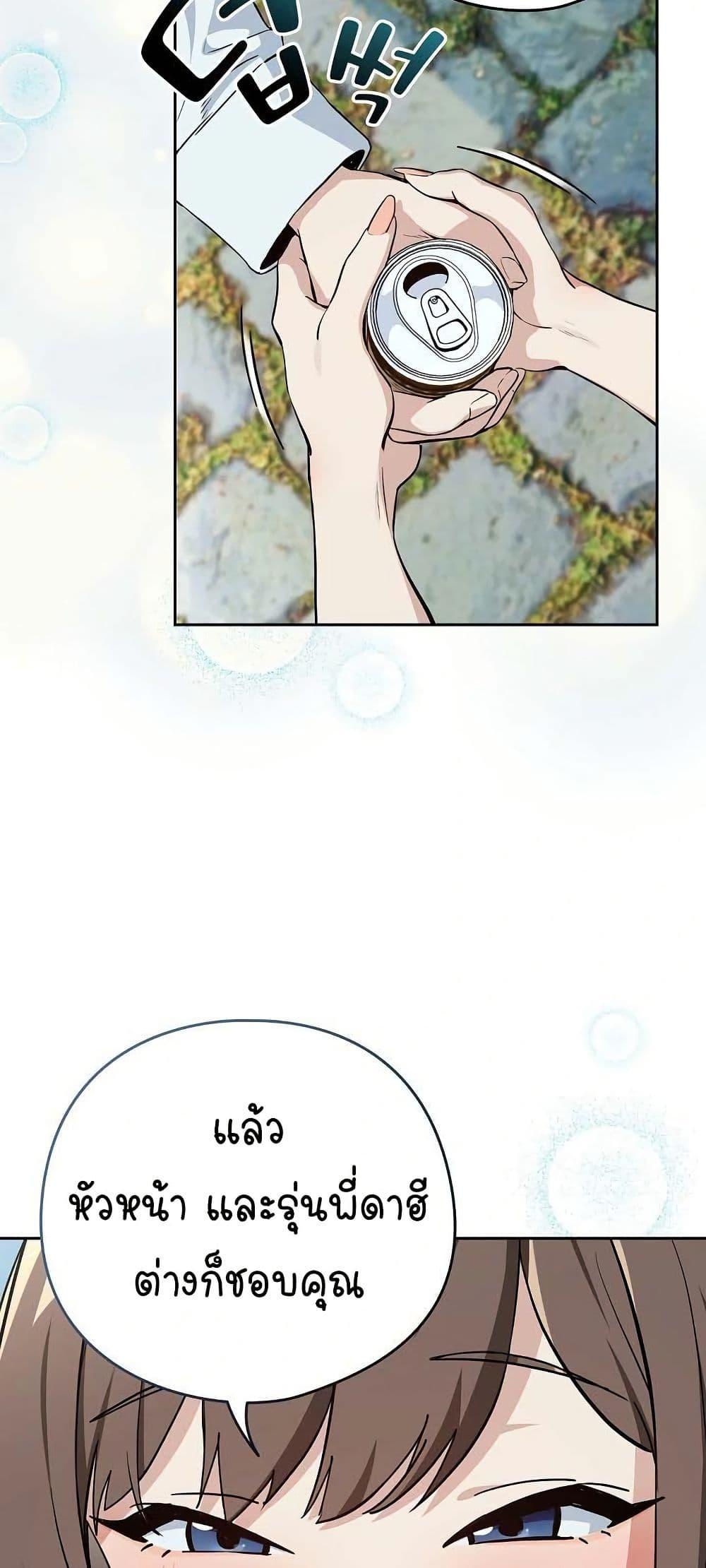 Doujin-Lc- อ่าน โดจิน มังฮวา เกาหลี ญี่ปุ่น จีน แปลไทย After Work Love Affairs ตอนที่ 1 2 3 4 5 6 7 8 9 10 11 12 13 14 ฟรี ไม่มีโฆษณา อ่าน โดจิน Manhwa เกาหลี ญี่ปุ่น จีน เรามีครบ คัดมาให้เน้นๆ โดจิน 18+ รับประกันความฟินโดย  Doujin Lc